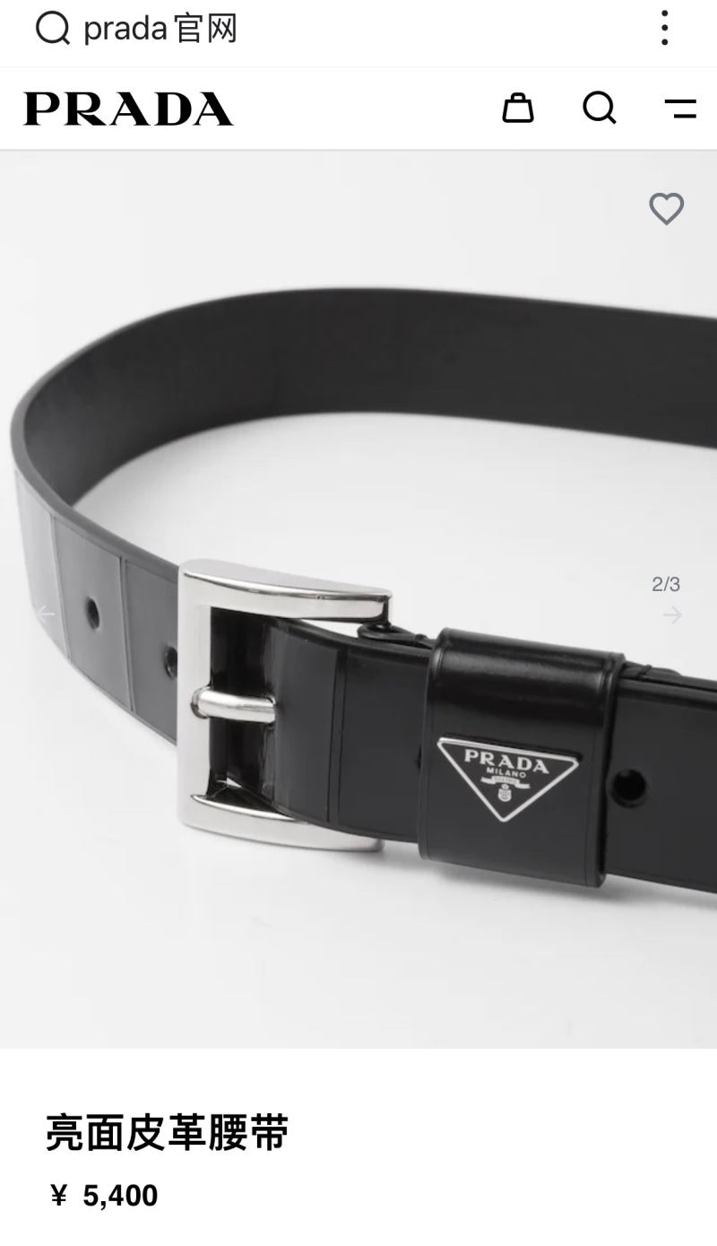 Prada Belts